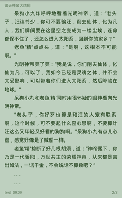 爱游戏电竞首页